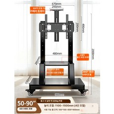 이동식 TV 스탠드 바퀴 달린 거치대 소형 대형 TV용, 50-90 225kg 이중 트레이