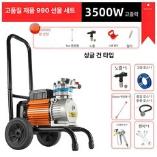 에어리스 페인트 도색 부티크5200W 도구 단총표준, 1개