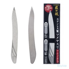 그린벨 일본 손톱 야스리 장인의기술 양면 네일파일 손톱줄, 1개, 실버