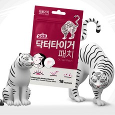 SOS닥터타이거패치 의료기기 고려대학교 연구진 개발(왕여드름. 등드름), 2개, 16개입