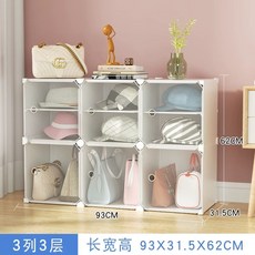 가방장 인형 장난감 보관함-A 핸드백 정리함 수납함, 1개, N. 흰색 3열 3층