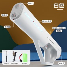 電動連發水槍 自動吸水 燈光強力噴水 夏日漂流玩具, S25白色【自動吸水】, 1個