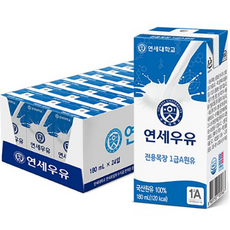연세우유 멸균 흰우유, 180ml, 1개