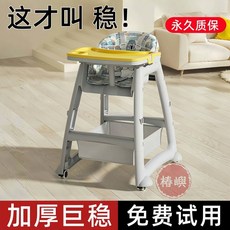【椿嶼】肯德基寶寶餐椅家用喫飯酒店座椅單人餐廳兒童商用室內加厚加高, 粉色【加高加厚】碳鋼金屬螺絲加固,【鑽石款】軟墊+萬向輪+雙餐盤+帶+布兜