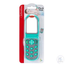 더블H샵 장난감 핸드폰