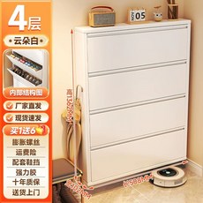 슬림 신발장 현관 400mm 캐비닛 2단 완제품 폭좁은 틈새 화이트 조립 수납 10cm 완, BA. 스노우마운틴 화이트 - 4단 508x102x13