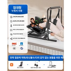 누워서타는 자전거 재활운동 요양원 좌식 근력 사이클 저속 홈트레이닝 지지대 재활 헬스 피티, 기본 모델명/품번