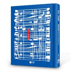 【扶風文化】設計．洪新富