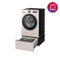 [LG 공식판매처] LG 트롬 오브제 스팀 워시콤보 세탁건조기+미니워시 FH25ESX (FH25ES+FX4EC), 네이처베이지