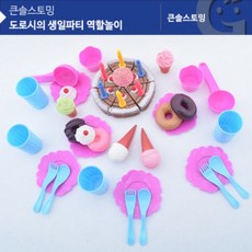 도로시의 생일파티 역할놀이 KS8005, 1개
