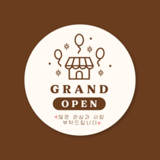 감성 개업 스티커 50장 1set, 50개, ONE