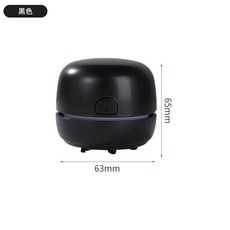 【無品牌】-無線家用吸塵器迷你便攜靜音大吸力學生鍵盤鉛筆橡皮清潔替換, 無尺寸, 黑色
