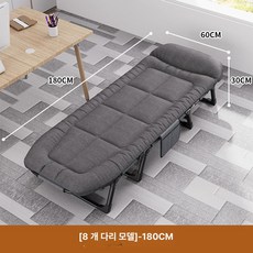 koryn 륨침대 캠핑 1인용 사무실침대 간이침대 프레임, 8 60x180 cm