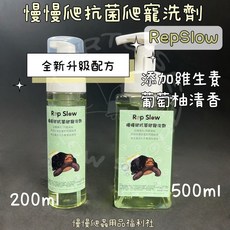 慢慢爬 每天出貨 抗菌爬寵洗劑 爬蟲清潔劑 烏龜鬆獅蜥適用 天然植物配方, 1個, 隨身瓶50ml