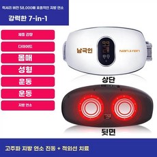 여자 배운동기구 마사지기 진동, B. 디럭스 버전 58000배 지방 연소 78파운드 빠