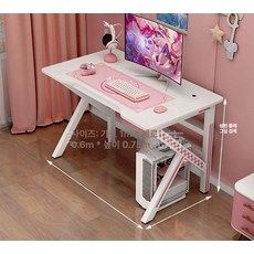 여성 핑크색 게이밍책상 게이밍 테이블 컴퓨터 방송용 컴퓨터책상 조립식 촬영 여성용, 화이트 100x60x75 단테이블