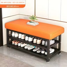 Tixpra 현관 벤치형 신발 정리함 신발갈이 걸상 신발 수납 스툴 신발장, 80*31*49cm, 등황