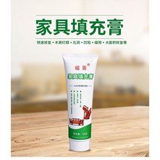 【 199出貨】木質修補膩子膏 修補膏 補漆膏 補漆筆 木門家具翻新油漆木地板填充膏, 1個, 306大理石灰,填充膏150克【1支裝】送橡膠刮板