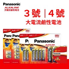 Panasonic國際牌 松下 AA 3號電池 AAA 4號電池 大電流鹼性電池 6入 10入 8入 4入 2入 卡裝, 1個, ４號（ＡＡＡ）,８入