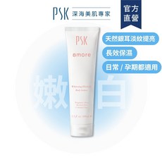 PSK 撫紋美體霜 長效保濕 孕期適用 緊緻彈性, 1個, 100ml