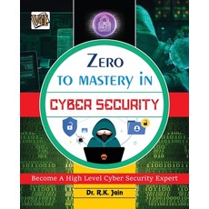 (영문도서) Zero To Mastery In Cybersecurity- Become Zero To Hero In Cybersecurity This Cybersecurity Bo... Paperback, Vayu Education of India, English, 9789394962064