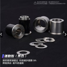 桀諾 JINUNO 引擎吊架襯套 異音襯套 適用於 曼巴 DRG JETS SL SR 機車, 1個, 運動版