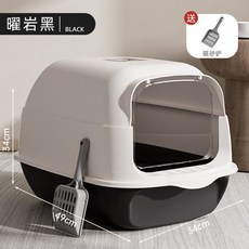 貓砂盆超大號抽屜式防外濺除臭款特大號貓廁所貓沙盆用品廠家批發, 1個, 黑色:50*34*34
