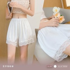 LUCISSI 冰絲蕾絲安全褲 貼身無感 夏季寬鬆舒適