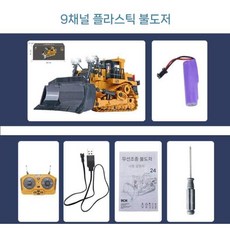 스페이스웨이 원격제어 굴삭기 대형 합금 덤프 불도저 포크레인 탱크 장난감 지게차, 20. BC1046 플라스틱 9CH 불도저, 1개
