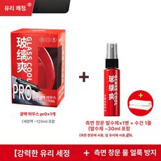 셀렉트하루 유막제거발수코팅 유리막코팅제, 1개 측면 유리 방수제 1개 타월 1개, 1개, 1L