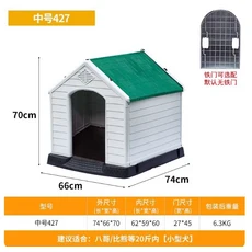 방수 야외 개집 사계절용 소형견(15kg)용 빌라 내구성 및 기능, 04 427