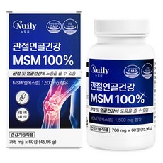 관절연골건강 MSM100% 엠에스엠 디메틸설폰