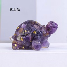 烏龜伴侶水晶滴膠樹脂烏龜擺件，寵物龜缸裝飾造景陪伴玩伴，臺灣出貨, 1個, 樹脂紫水晶烏龜伴侶