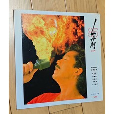 林子祥85特輯黑膠LP 1985年港版 懷舊收藏, 如圖, 詳見包裝
