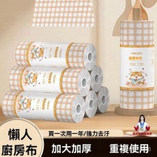 一次性抹布 懶人抹布 加厚款 幹濕兩用 廚房清潔抹布 洗碗布 吸水萬用抹布, 1個, 加大加厚：【特大捲/3捲】可水洗重複用,不掉毛【狸貓廚房紙】超大尺寸28X30c