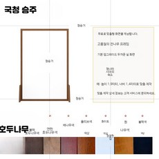 돌잔치병풍 화조도 인테리어 우드 칸막이 플라워, 호두나무 맞춤 미터, 행장을 갖추다