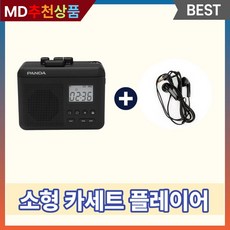 이그랩스 카세트 플레이어 어학용 녹음기 클래식 테이프 휴대용, 블랙, OBE_5