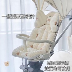 嬰兒推車坐墊 韓國刺繡小熊 透氣四季通用, 1個, 刺繡米白小熊【加厚款】,70*35cm, 刺繡米白小熊