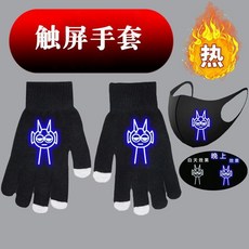 sprunki音樂節奏盒子周邊手套冬季兒童學生分指手套保暖防寒觸屏Doly