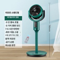 스탠드 원룸 가정용 리모컨 높이조절 거실용 사무실용, 신형 업그레이드 딥그린, 기본 모델명/품번