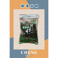 聯華 巧絲燒海苔, 1個