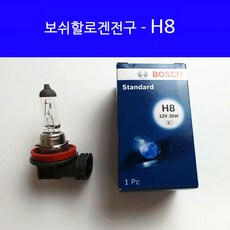 보쉬 필립스 라이트 1P 전조등 안개등 H1 H4 H7 H8 880 881 9005 9006 ef nf yf lf dn8 소나타 뉴라이즈, 1개, 보쉬할로겐-H8