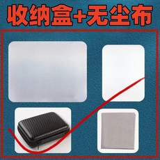 手機倒影拍攝夾 拍照專用鏡子 收納盒+無塵布, 1個, 無拍攝器//【收納盒+無塵布】