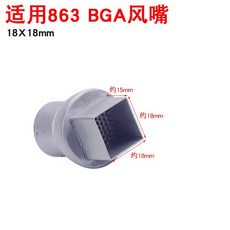 굴삭기 시뮬레이션 운전 연습 조종 핸들 조이스틱 세트, 2. 18x18mm 노즐