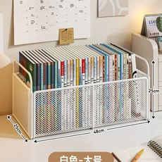 바퀴달린 책 보관함 이동식 북스토리지 수납함 철제 정리함 다용도 책상 리빙박스, 1개, R. 큰 흰색 크기