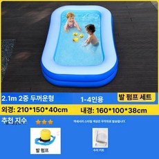 onyou 대형 실내 실외 옥션 테라스 접이식 풀장 물놀이 튜브 수영장, 1개, 블루앤화이트 2.1m 2단 단일