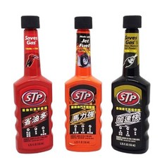 美國STP汽油精添加劑 省油多/馬力強/加速快 ST-78573-3種選擇, 1個, ST-78574 馬力強汽油精(橘罐)