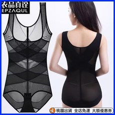 桃園出貨 連體塑身衣女 收腹薄款美體 産後束腰託胸提臂 無痕塑形束身內衣女 無痕瘦身衣連體 大碼美體塑身衣