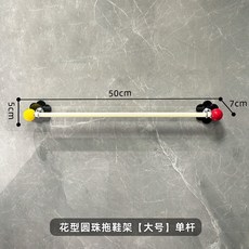 浴室拖鞋架 免打孔壁掛式置物架 厠所毛巾收納神器, 1個, 50cm單層-多巴胺拖鞋置物架（黃+紅）