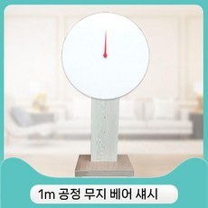 대형 돌림판 룰렛 추첨 행사용 경품 회전판 게임 스탠드 복불복 뽑기판 추첨판 벌칙, 1. 플랫(1m) 빈접시 누드프레임 풀세트
